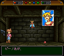 Wonder Project J - Kikai no Shounen Pino (Japan) background