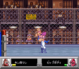 Kinnikuman - Dirty Challenger (Japan) background
