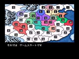 Super Sangokushi II (Japan) (Rev A) background