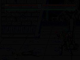 Hokuto no Ken 6 - Gekitou Denshou Ken Haou e no Michi (Japan) background