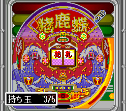 Miyaji Shachou no Pachinko Fan - Shouri Sengen 2 (Japan) background