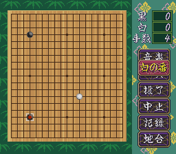 Igo Club (Japan) background
