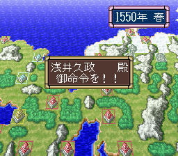 Zan III Spirits (Japan) background