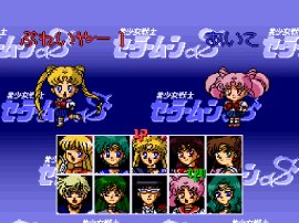 Bishoujo Senshi Sailormoon S - Kondo wa Puzzle de Oshioki yo! (Japan) background