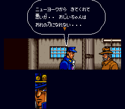 JoJo no Kimyou na Bouken (Japan) background