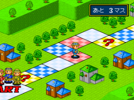 Super Jinsei Game (Japan) (Rev A) background