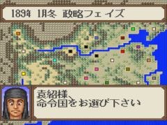 Yokoyama Mitsuteru Sangokushi (Japan) (Rev A) background