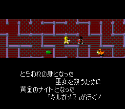 Blue Crystal Rod, The (Japan) background