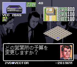 Leading Company (Japan) background