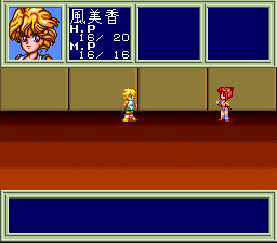 Houkago in Beppin Jogakuin (Japan) background