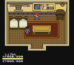Esparks - Ijikuu Kara no Raihousha (Japan) background