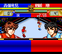 Ring ni Kakero (Japan) (NP) background