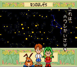 Yadamon - Wonderland Dreams (Japan) background