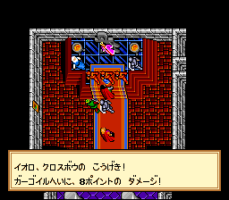 Ultima VI - Itsuwari no Yogensha (Japan) background