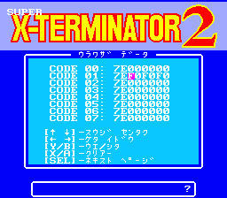 Super X-Terminator 2 Sasuke (Japan) (Unl) background