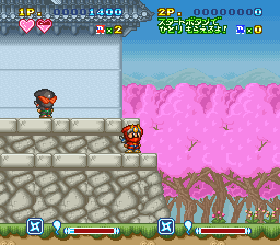 Super Ninja-kun (Japan) background