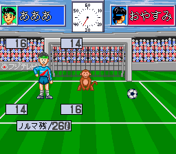 Waratte Iitomo! Tamorin Pick (Japan) background