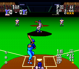 Super Kyuukyoku Harikiri Stadium 2 (Japan) background