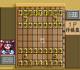 Kousoku Shikou - Shougi Ou (Japan) background