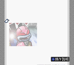 BS Sousa Sentai Wappers - Mission 1 - Sousa Sentai Wappers Kenzan (Japan) background