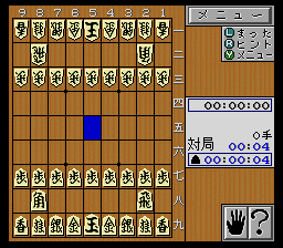 Kakinoki Shougi for Super Famicom (Japan) background