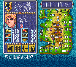 Super Royal Blood (Japan) background
