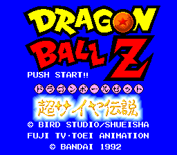 Dragon Ball Z - Super Saiya Densetsu (Japan) (Rev A) background