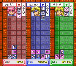 Kingyo Chuuihou! Tobidase! Game Gakuen (Japan) background