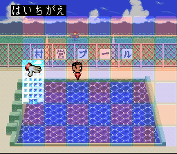 BS Heisei Gunjin Shougi (Japan) background