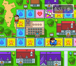 Super Jinsei Game 2 (Japan) background