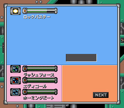 Rockman 7 EP background