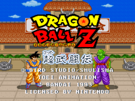 Dragon Ball Z - Super Butouden (France) [En by Aeon Genesis v0.98] (~Dragon Ball Z - Super Butouden 1) (Incomplete) background