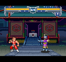 Super Chinese Fighter (Japan) background