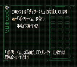 Emit Vol. 1 - Toki no Maigo (Japan) background