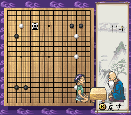 Rin Kaihou Kudan no Igo Taidou (Japan) background