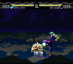 Dragon Ball Z - Hyper Dimension (Japan) background