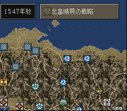 Nobunaga no Yabou - Tenshouki (Japan) background