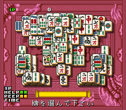 Shanghai III (Japan) background