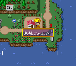 Daibakushou Jinsei Gekijou - Dokidoki Seishun Hen (Japan) background