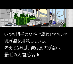 Kachou Shima Kousaku (Japan) background