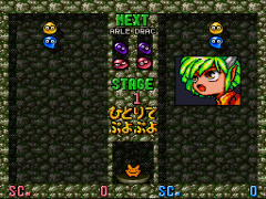 Super Puyo Puyo (Japan) (Rev A) background