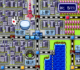 Super Momotarou Dentetsu DX (Japan) background