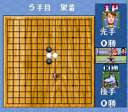 Super Gomoku Narabe - Renju (Japan) background