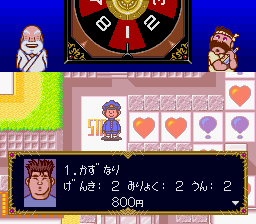 BS Daibakushou Jinsei Gekijou (Japan) background