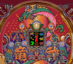 Heiwa Pachinko World 3 (Japan) background