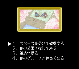 Res Arcana - Diana Rei - Uranai no Meikyuu (Japan) background