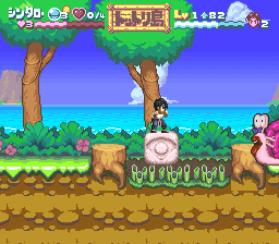Nangoku Shounen Papuwa-kun (Japan) background