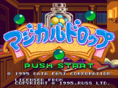 Magical Drop (Japan) [En by Aeon Genesis v0.95] background