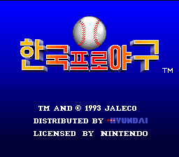 Hanguk Pro Yagu (Korea) background