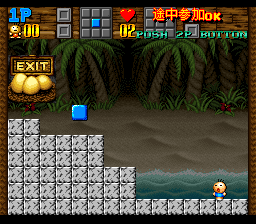 Super Gussun Oyoyo 2 (Japan) background